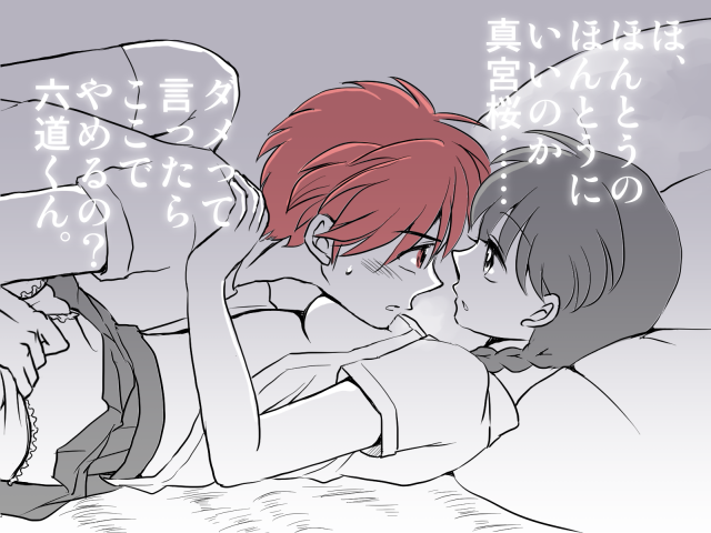 1boy, 1girl, blush, braid, breasts, grey_hair, kyoukai_no_rinne, long_hair