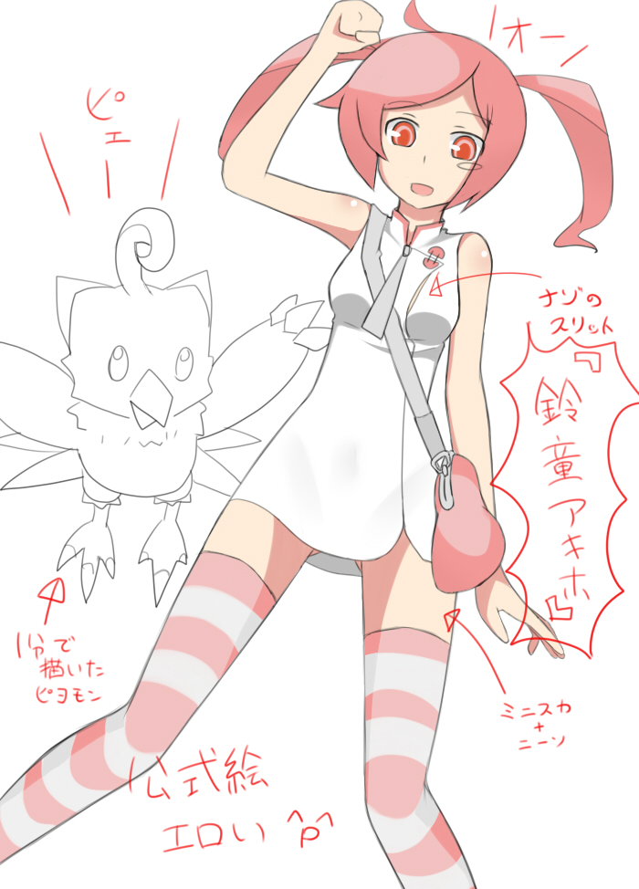 1girl, bag, bandai, biyomon, digimon, digimon_world_re:digitize, female, legs