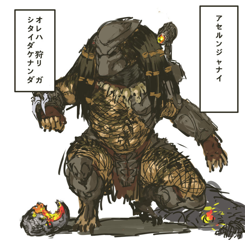 1boy, absurdres, alien, armor, fishnets, glowing, glowing_eyes, helmet