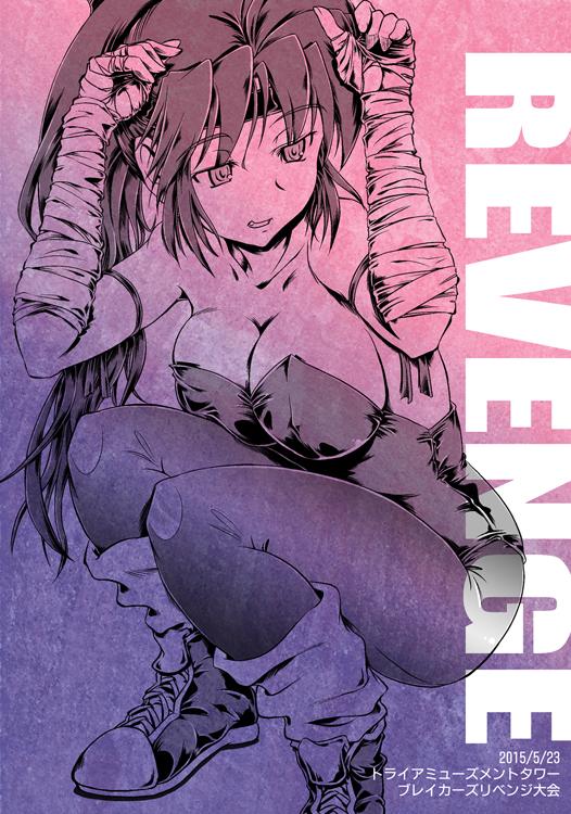 1girl, artist_request, breakers, breakers_revenge, breasts, cleavage, cover, cover_page