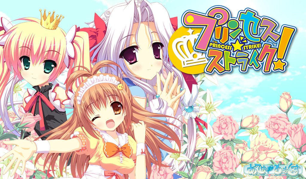 3girls, amakawa_akito, atu_works, blonde_hair, copyright_name, cover, crown, flower, green_eyes, milfy_pomme_dering, multiple_girls, nishimikado_hiyoko, princess_strike!, sera_patroelle_quadrant, shimesaba_kohada, tsukishima_yuuko, wink