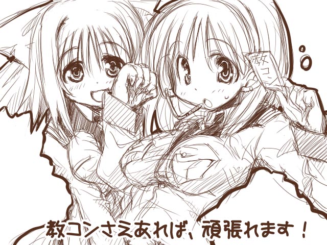 2girls, ata_swanport, gundam, gundam_card_builder, gundam_lost_war_chronicles, headset, hirowa_nagi, military
