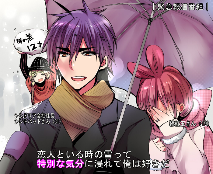1girl, 2boys, gradient, gradient_background, magi_the_labyrinth_of_magic, mamemix, multiple_boys, pixiv_manga_sample