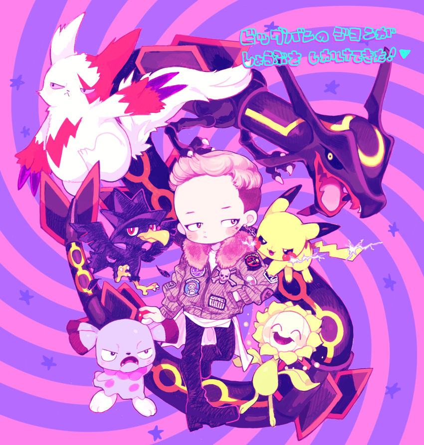 1boy, alternate_color, bigbang, bird, blonde_hair, boots, dragon, earrings