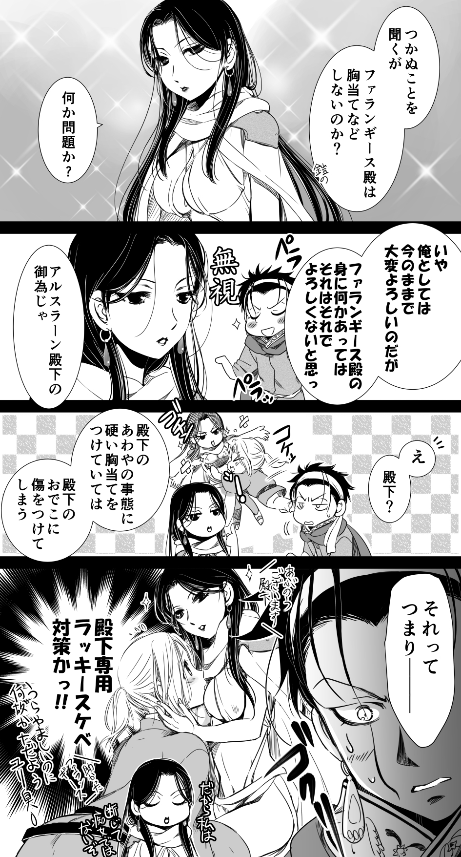 4koma, armor, arslan, arslan_senki, belt, blush, boots, breasts