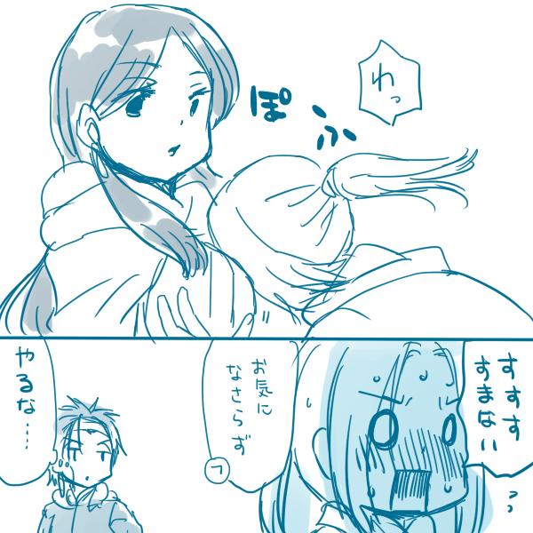 arslan, arslan_senki, bare_shoulders, blush, breast_grab, breasts, cape, comic