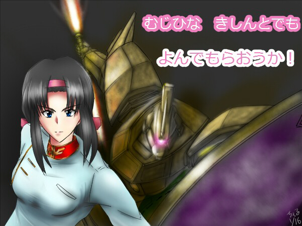 1girl, black_hair, blue_eyes, gelgoog, ground_gelgoog, gundam, gundam_lost_war_chronicles, may_cowin