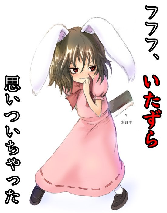 billhook, brown_hair, bunny_ears, gotsuki_yuuya, grin, higurashi_no_naku_koro_ni, inaba_tewi, mitsuki_yuuya