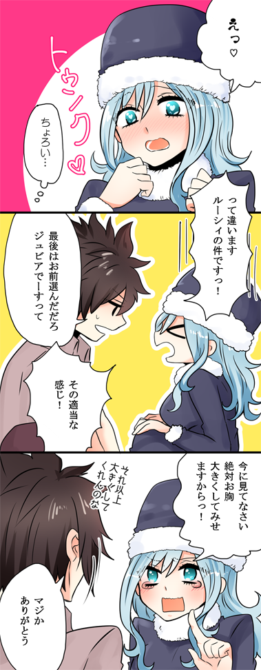 1boy, 1girl, black_hair, blue_hair, blush, breasts, comic, fairy_tail