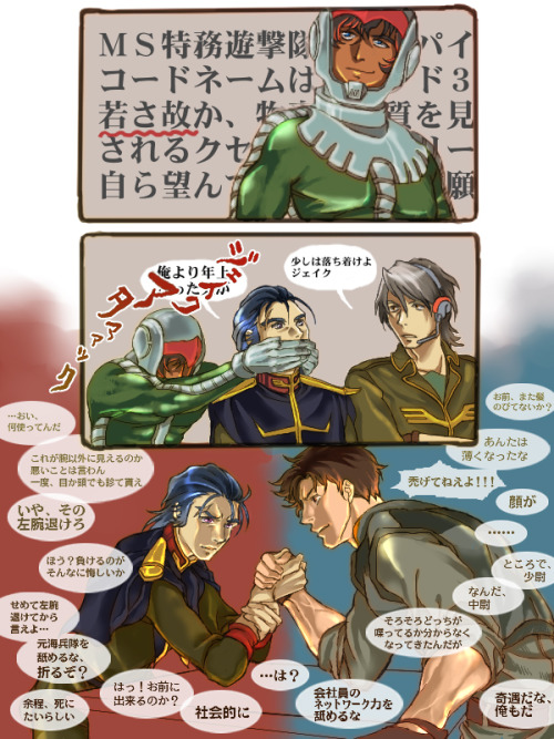 4boys, arm_wrestling, blue_hair, brown_hair, garsky_zinobaev, gundam, gundam_lost_war_chronicles, headset