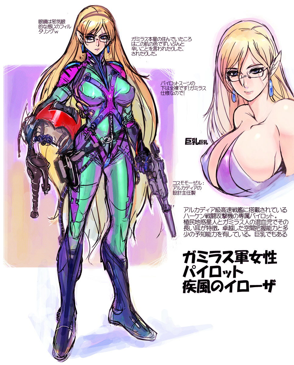 bare_shoulders, blonde_hair, breasts, earrings, glasses, gradient, gradient_background, jewelry
