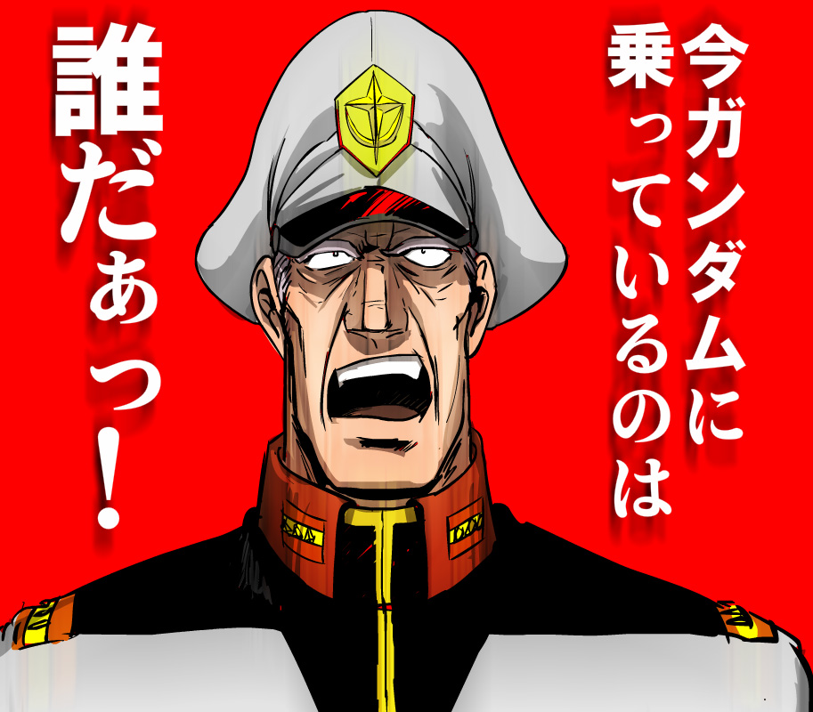 1boy, grey_hair, gundam, hat, male_focus, military, military_uniform, mobile_suit_gundam, nippori_honsha, paolo_cassius, simple_background, solo, uniform