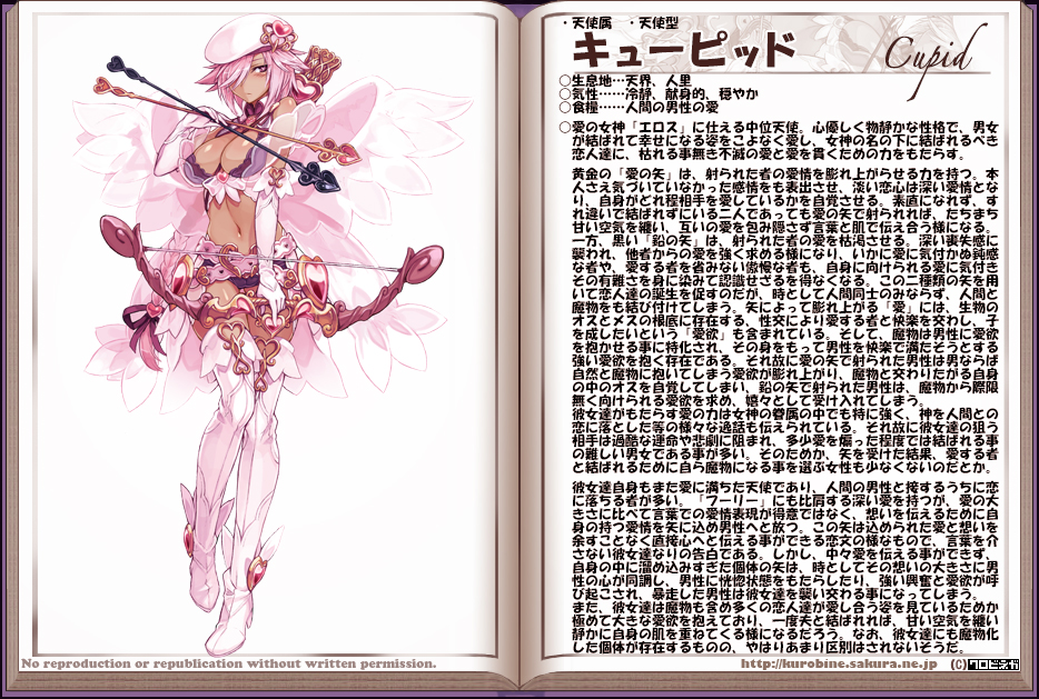 1girl, angel, angel_wings, arrow, belt, beret, boots, bow