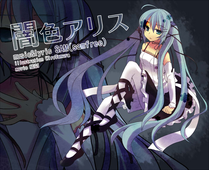 dress, hatsune_miku, long_hair, pantyhose, sitting, tamura_hiro, twintails, very_long_hair