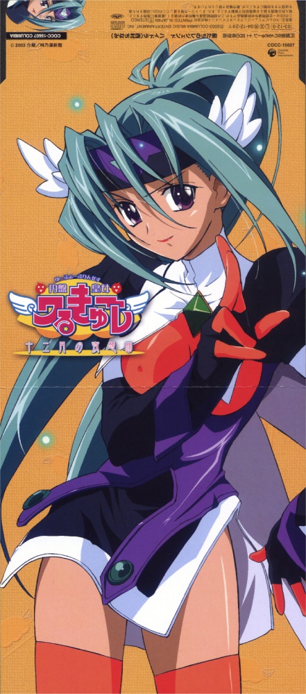 00s, breasts, dress, gem, gloves, green_hair, head_wings, headband