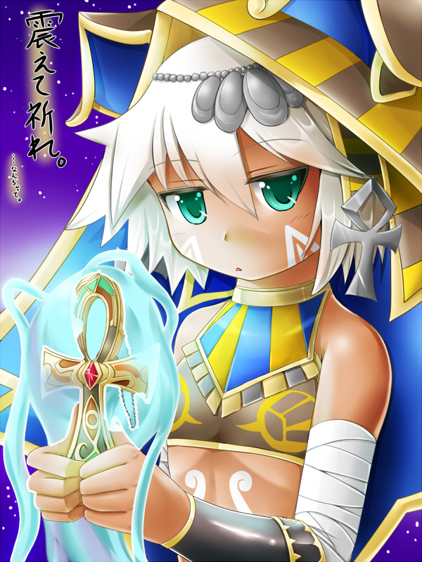 ankh, baroque20320514fu, green_eyes, looking_at_viewer, magic, puzzle_&amp;_dragons, sopdet_(p&amp;d), white_hair