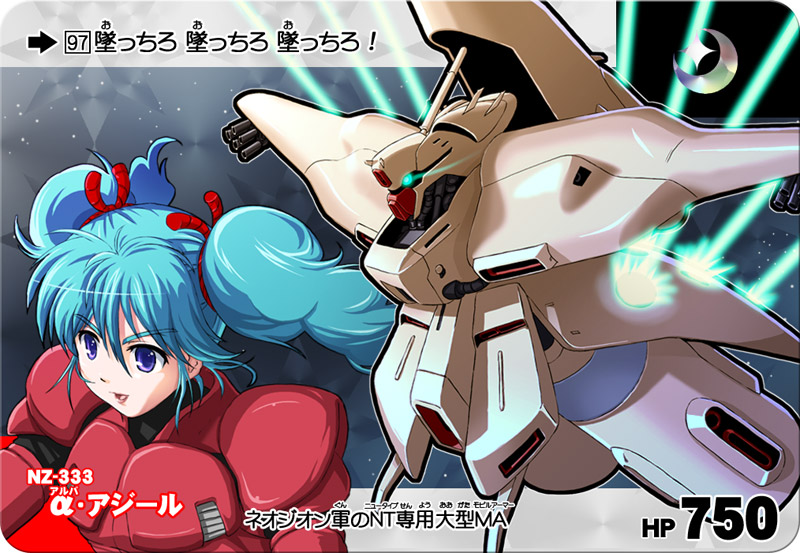 alpha_azieru, blue_eyes, blue_hair, char's_counterattack, char's_counterattack, chibi, furigana, gundam