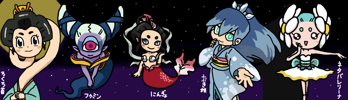 5girls, artist_request, black_hair, blue_eyes, blush, character_request, cyclops, fubukihime, fuumin_(youkai_watch), ghost, looking_at_viewer, mermaid, monster_girl, multiple_girls, netaballerina, ningyo_(youkai_watch), one-eyed, translation_request, violet_eyes, white_hair, youkai_watch