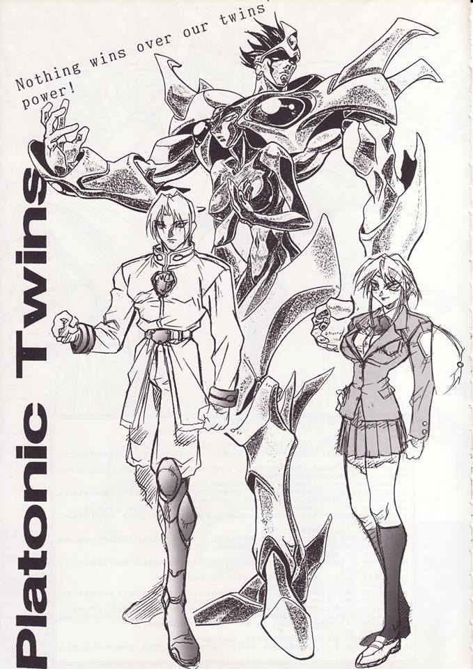 90s, asahina_ryo, asahina_suzu, brother_and_sister, choujin_gakuen_gowcaizer, game, oldschool, oobari_masami, platonic_twins, school_uniform, siblings, sketch, twins