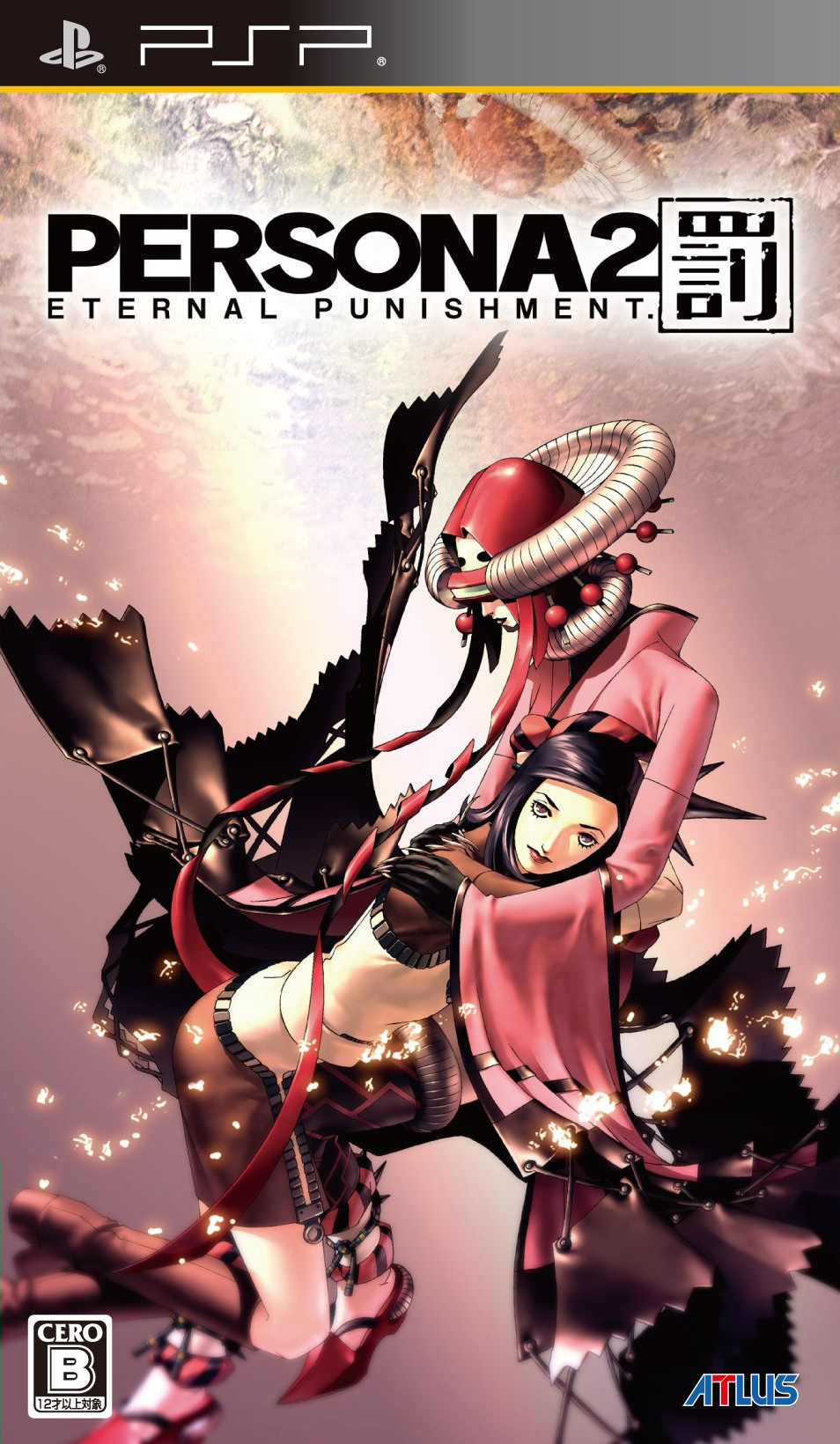 1girl, black_hair, brown_eyes, character_request, cover_art, lips, looking_at_viewer, official_art
