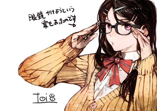 1girl, adjusting_glasses, artist_name, atlus, bespectacled, brown_hair, cardigan, fire_emblem