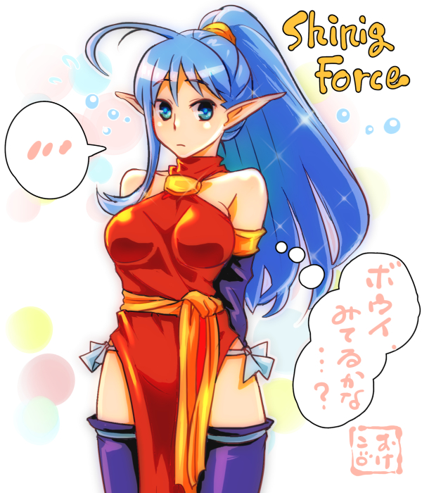 1girl, blue_eyes, blue_hair, dress, elbow_gloves, elf, female, gloves