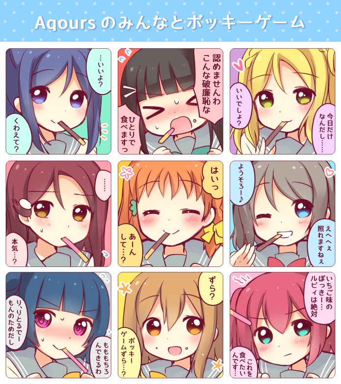 >_<, 6+girls, @_@, bangs, black_hair, blonde_hair, blue_eyes, blue_hair