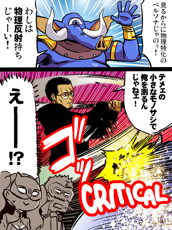 2boys, 2girls, baseball_bat, black_hair, cat_mask, cleavage_cutout, comic, gameplay_mechanics