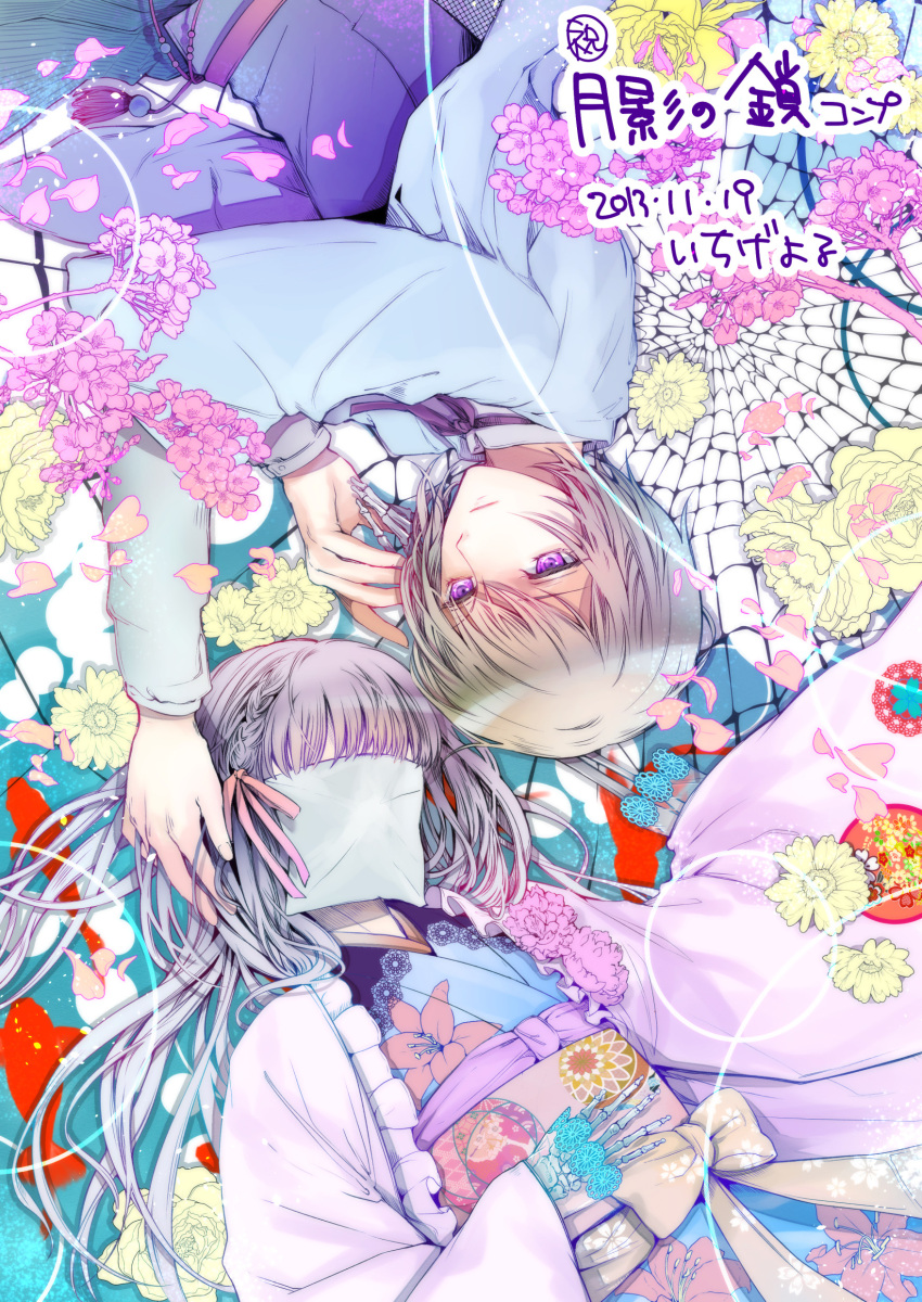 fuyuura_megumi, getsuei_no_kusari, ichige_yoru, mochizuki_satoya, purple_hair