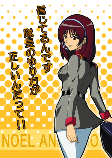 1girl, brown_eyes, female, gundam, gundam_lost_war_chronicles, headset, isamu_(isamu0418), military