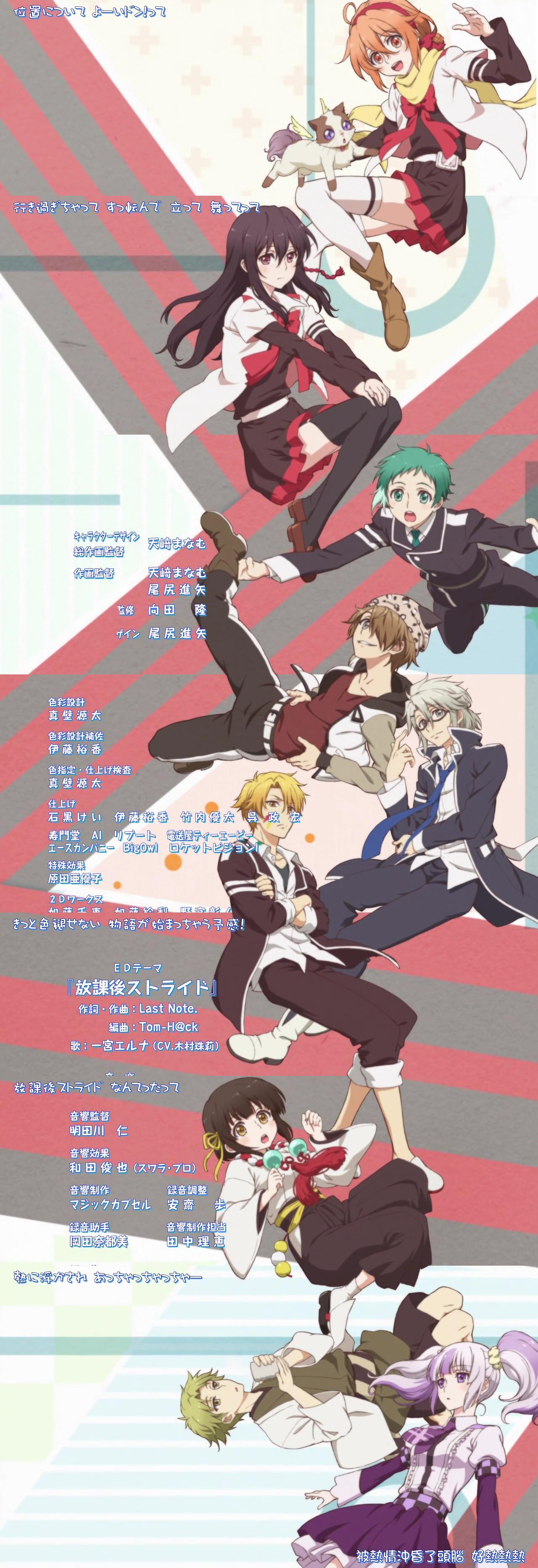 4girls, 5boys, akama_yuuto, fujishiro_otone, ichinomiya_eruna, imizu_asuhi, kuzuryu_kyoma, mikagura_gakuen_kumikyoku