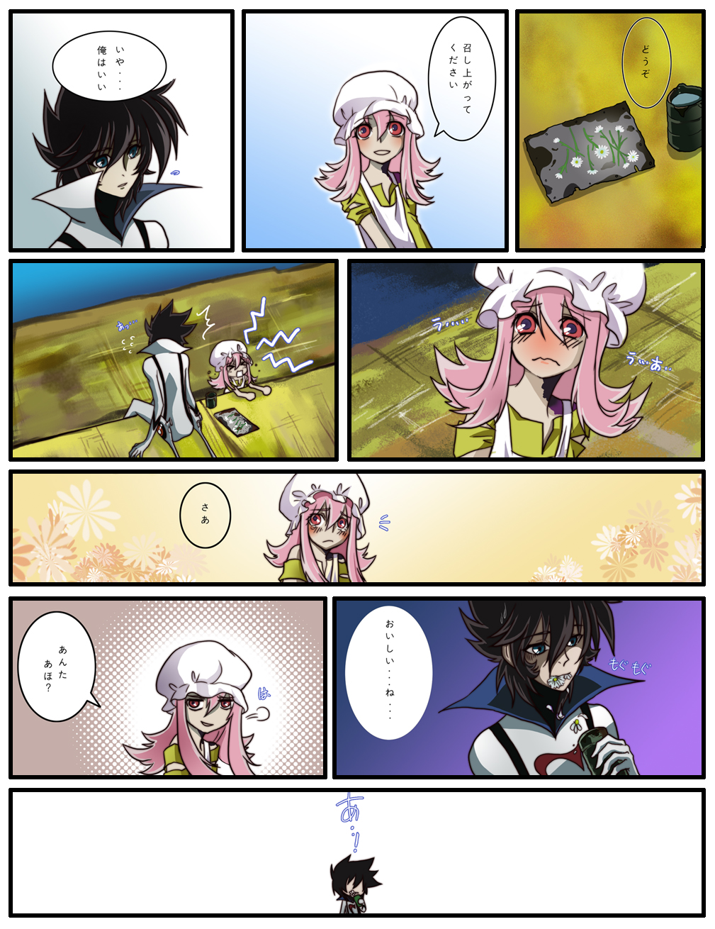 blush, casshern, casshern_sins, comic, highres, nico, nico_(casshern_sins), pink_eyes