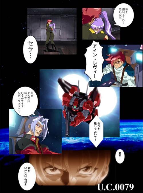 ein_lewi, gundam, mecha, pilot_suit, rick_dias, sd_gundam_monoeye, serein_experi, siegfried_wedner