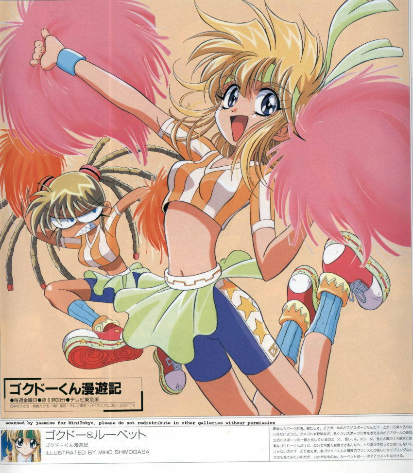 2girls, blonde_hair, cheerleader, female, genderswap, gokudo-kun_manyuuki, gokudo_yuccot_kikansky, highres