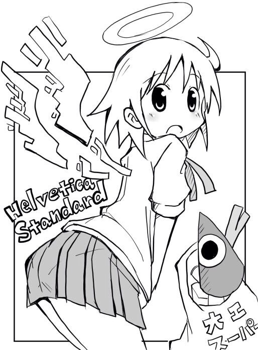 ass, helvetica_standard, monochrome, nichijou, pino_(helvetica_standard), zubatto