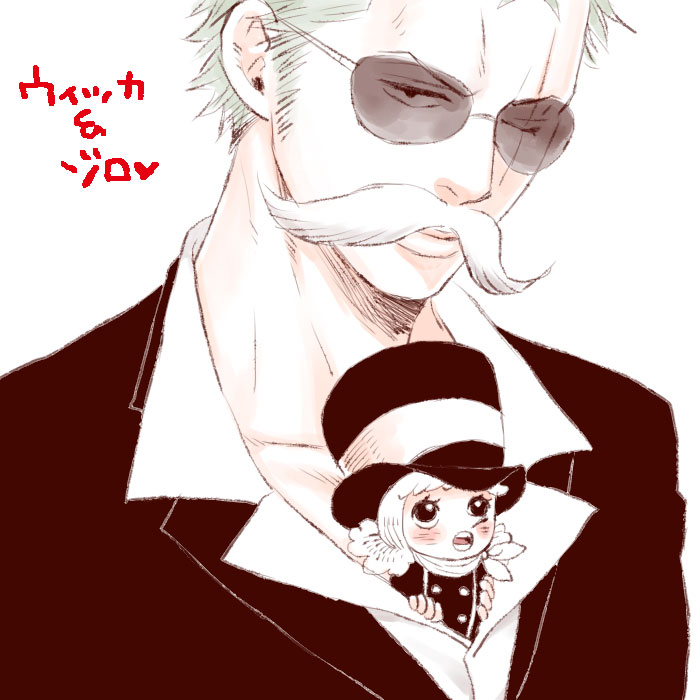 1boy, dressrosa, dwarf, fake_mustache, glasses, kyuujou_emiri, one-eyed, one_piece