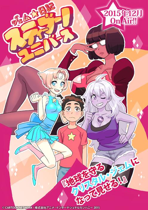 1boy, 3girls, amethyst_(steven_universe), breasts, dark_skin, denim, denim_shorts, garnet_(steven_universe)