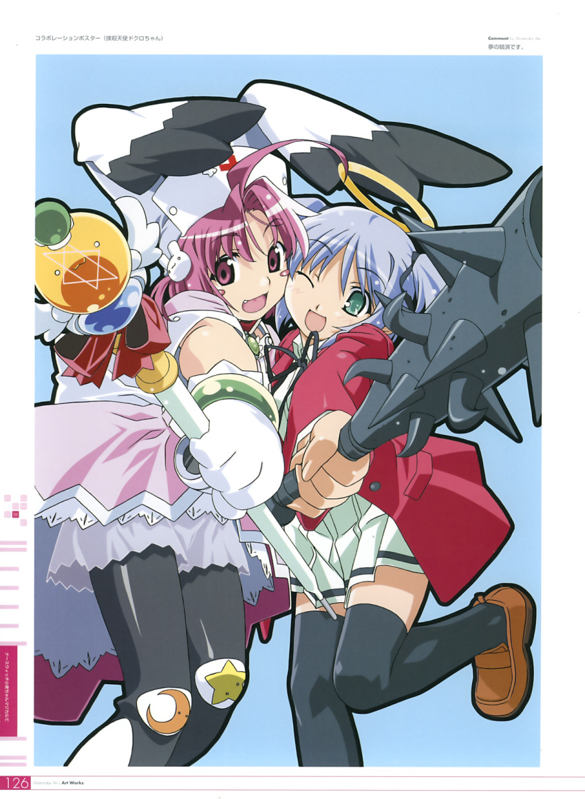 :3, ahoge, animal_ears, bangs, baton, black_legwear, blush, blush_stickers, bokusatsu_tenshi_dokuro-chan, bracelet, bunny_ears, club, crossover, excalibolg, fang, gloves, green_eyes, halo, happy, highres, jewelry, kanabo, kanabou, latex, loafers, magical_girl, mitsukai_dokuro, multiple_girls, nakahara_komugi, nurse, nurse_witch_komugi-chan, open_clothes, open_jacket, pink_eyes, pink_hair, purple_hair, rabbit_ears, ribbon, school_uniform, shoes, short_twintails, skirt, smile, thigh-highs, thighhighs, twintails, wand, watanabe_akio, weapon, wink, zettai_ryouiki