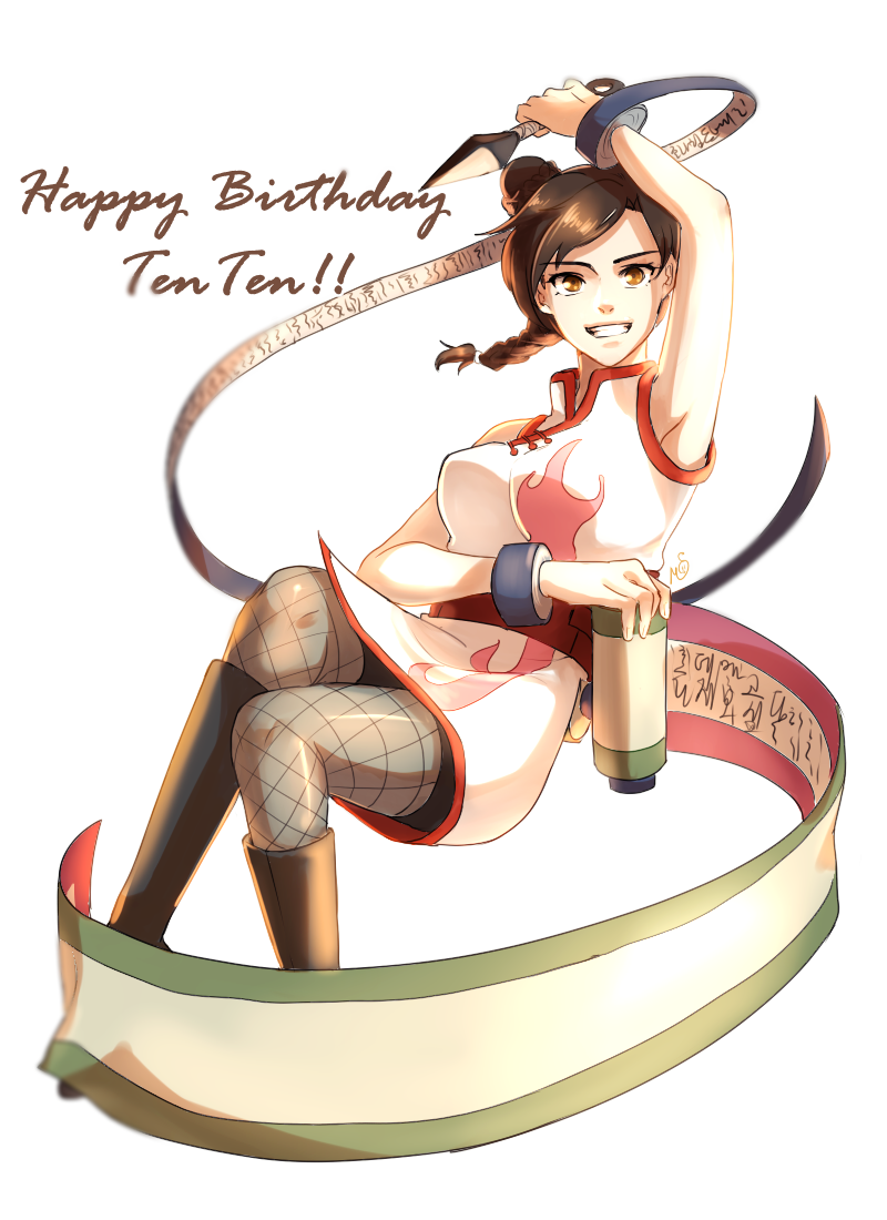 1girl, arm_up, braid, brown_eyes, brown_hair, character_name, grin, happy_birthday