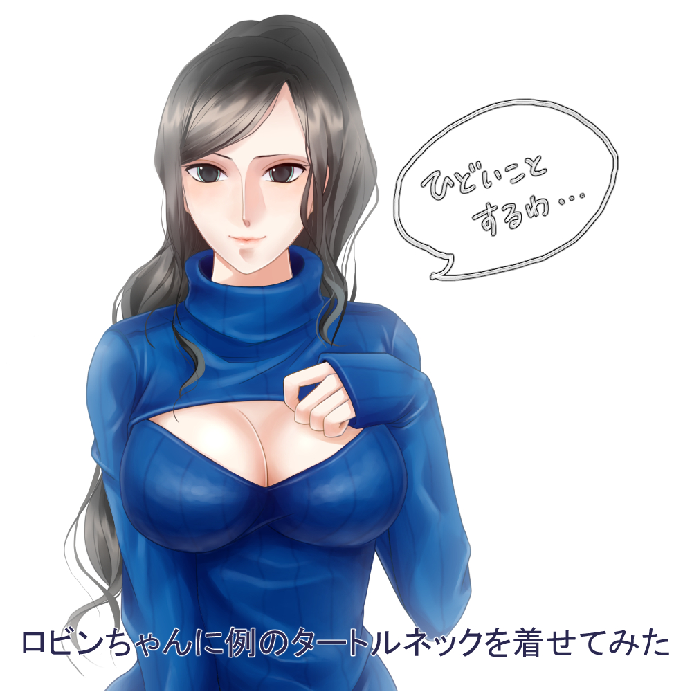 1girl, black_eyes, black_hair, blue_eyes, breasts, cleavage, cleavage_cutout, long_hair, looking_at_viewer, nico_robin, one_piece, open-chest_sweater, ponytail, smile, solo, sweater, translation_request, turtleneck, turtleneck_sweater, yucchan_wakayuri