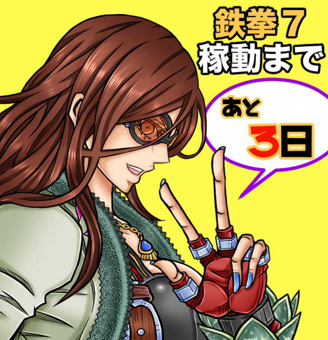 1girl, breasts, brown_eyes, brown_hair, countdown, emise, female, katarina_alves