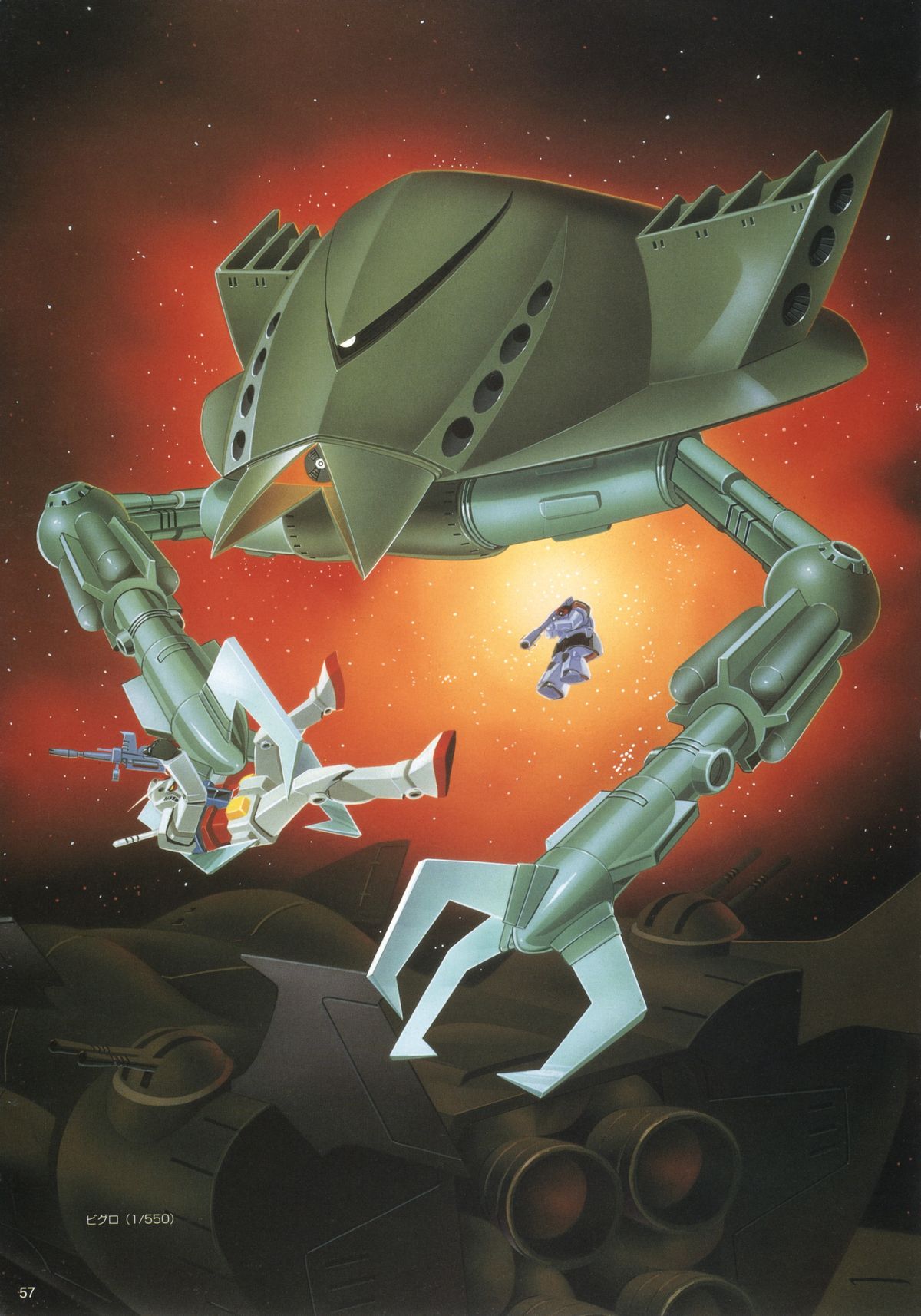 battle, bigro, gun, gundam, highres, mecha, mobile_suit_gundam, official_art, rick_dom, rocket_launcher, rx-78-2, scan, space, space_craft, weapon, zanzibar