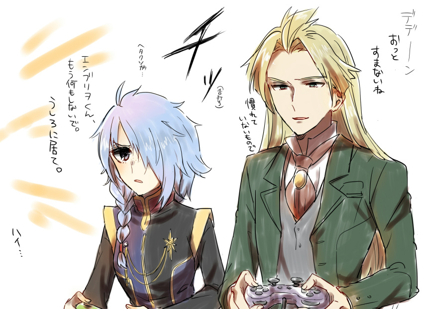 1boy, 1girl, blonde_hair, blue_hair, braid, chris_(cross_ange), controller, cross_ange