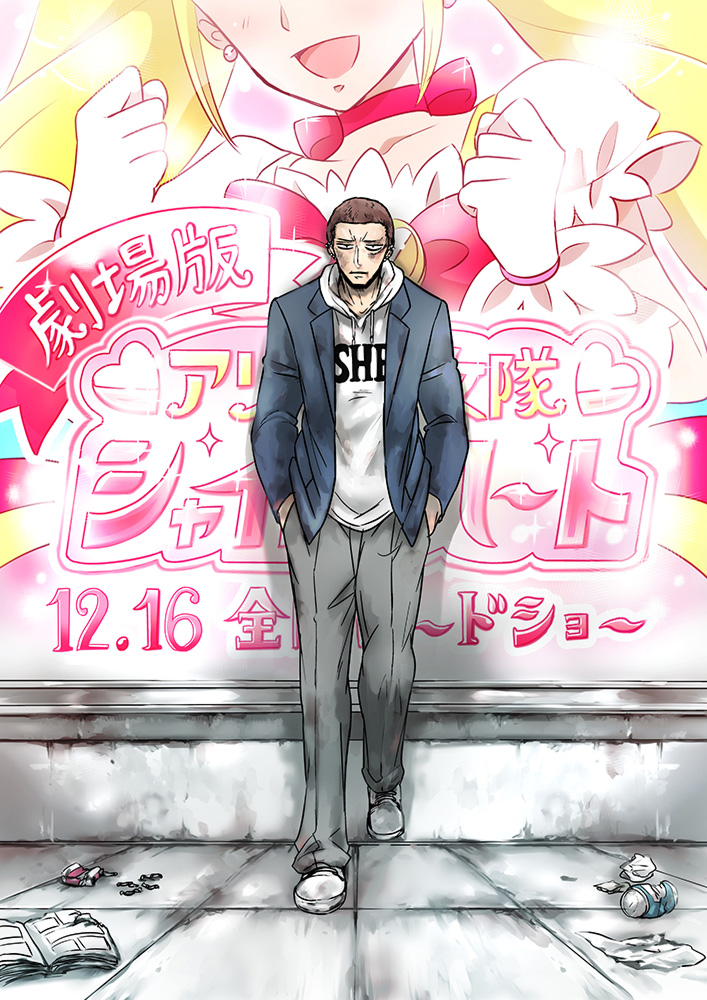 1boy, 1girl, :d, against_wall, alice_girls_shiny_heart, bruise, can, cigarette_box