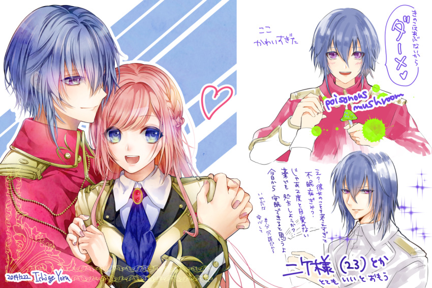 blue_eyes, ichige_yoru, nike_(senjou_no_waltz), pink_hair, ran_(senjou_no_waltz), senjou_no_waltz