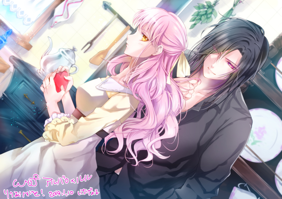 alvaro_garay, ichige_yoru, lulu_(wand_of_fortune), pink_hair, wand_of_fortune, yellow_eyes
