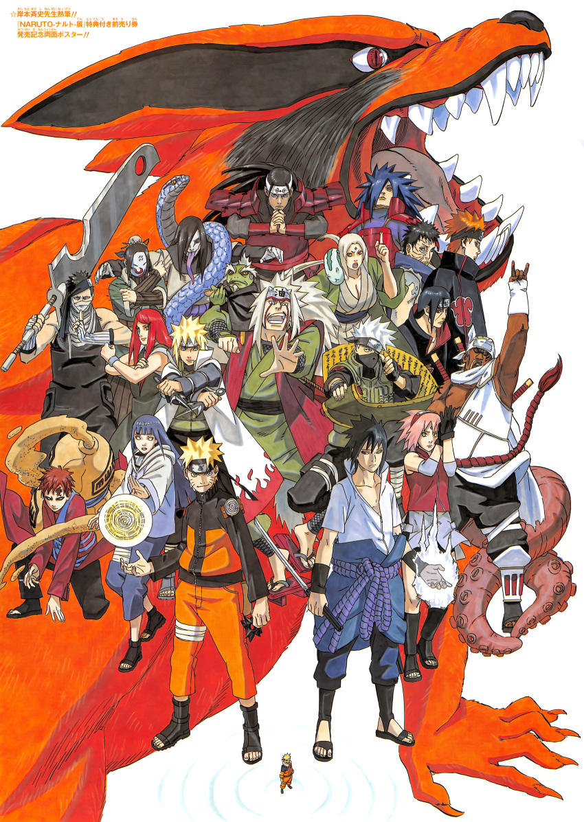 4girls, 6+boys, \m/, dual_persona, electricity, everyone, fangs, fighting_stance