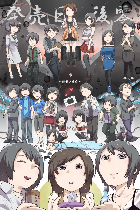 black_eyes, black_hair, breasts, brown_hair, fatal_frame, fatal_frame_2, fatal_frame_5, hinasaki_miku