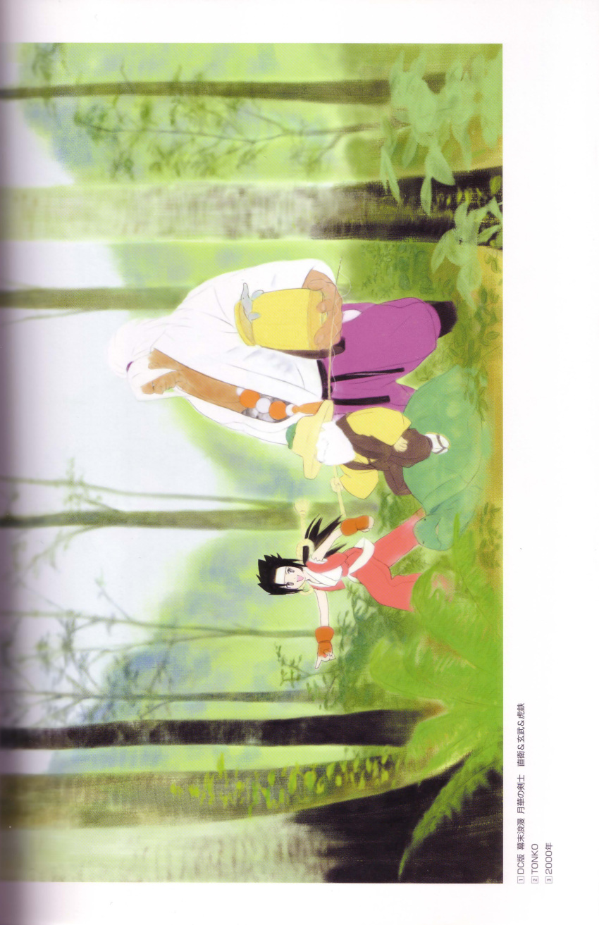 absurdres, forest, genbu_no_okina, highres, japanese_clothes, kimono, last_blade, multiple_boys