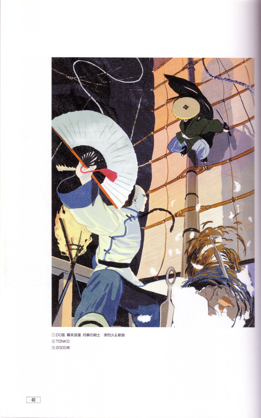 absurdres, battle, braid, cape, chinese_clothes, fan, hat, highres